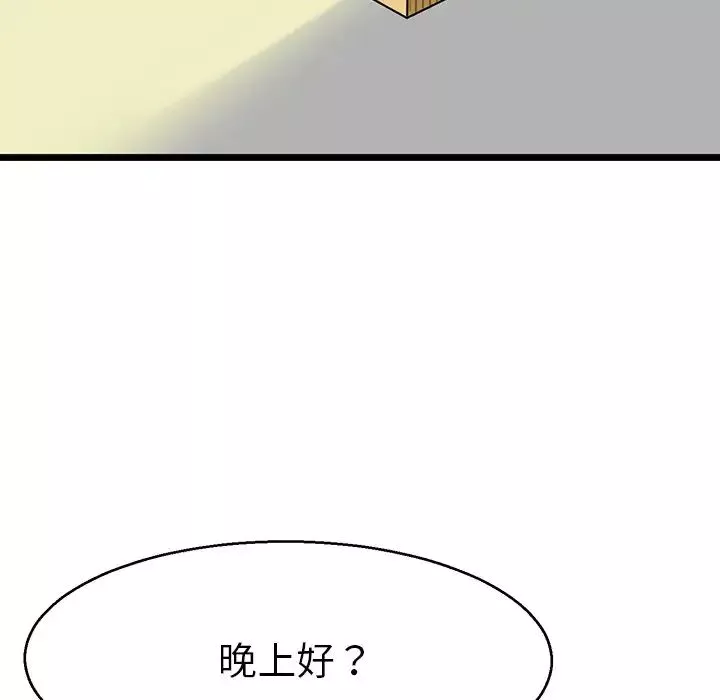 教义-第7话 - 图片 29