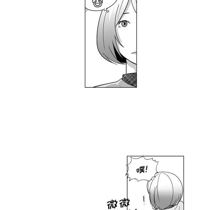 我們小區的奇怪阿姨第11話
