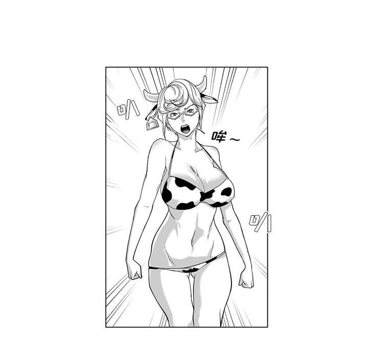 我们小区的奇怪阿姨第11话