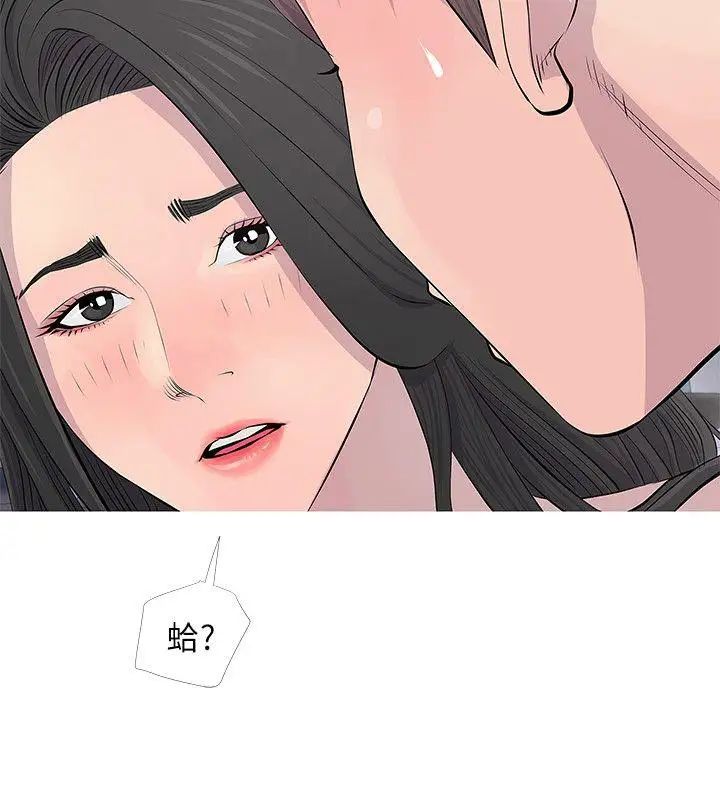 阿姨的秘密情事第16话-妳和阿姨睡过了吗?