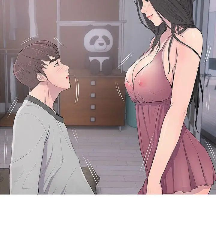 阿姨的秘密情事第16话-妳和阿姨睡过了吗?