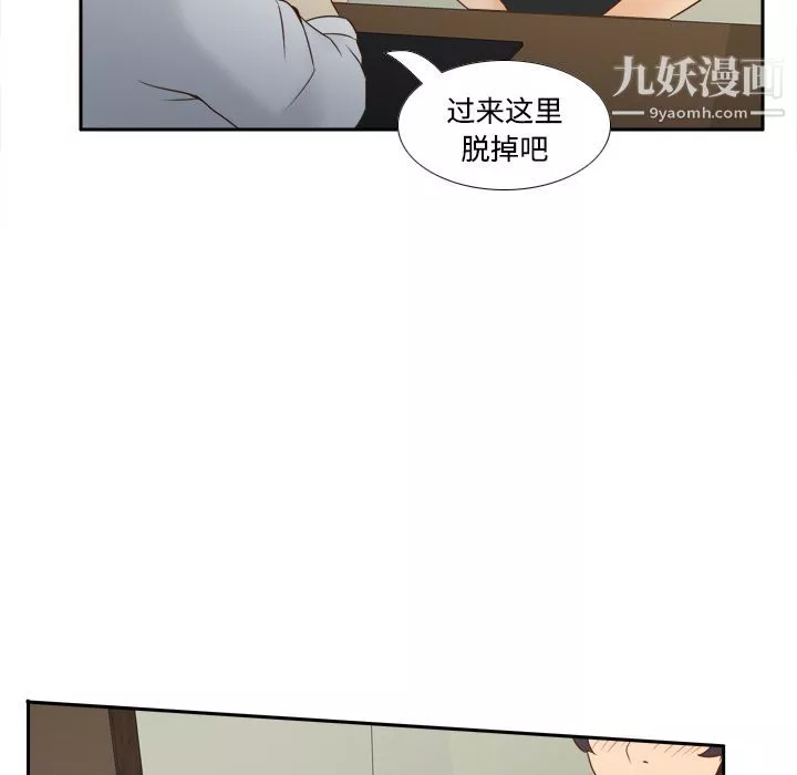 分身第26話