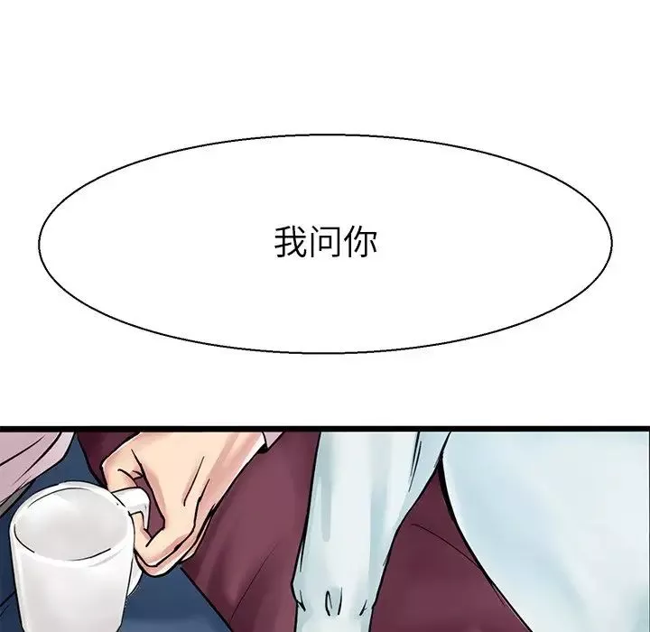 教义第7話