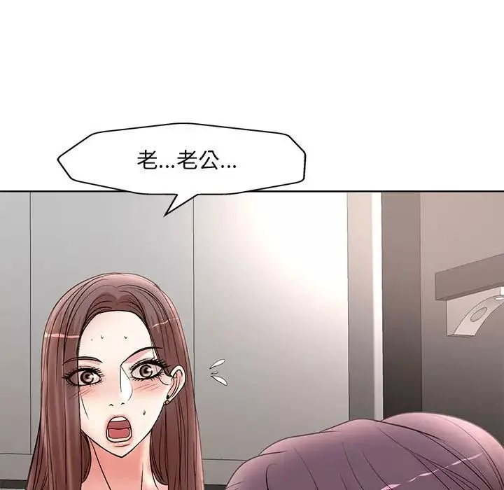 教授的課後輔導第26話