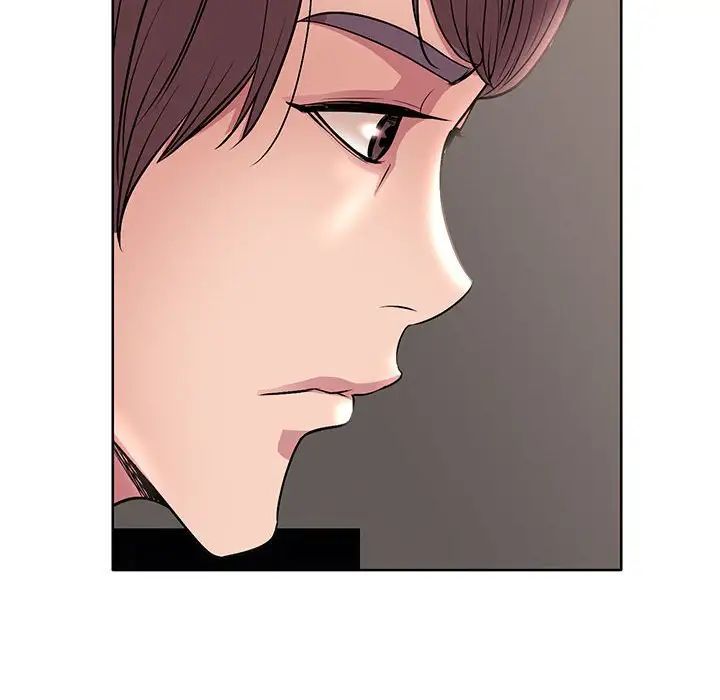 教授的课后辅导第26话