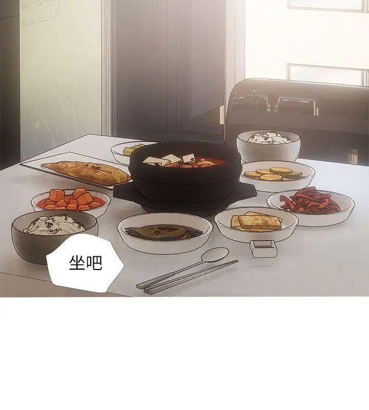 阿姨的秘密情事第16话-妳和阿姨睡过了吗?