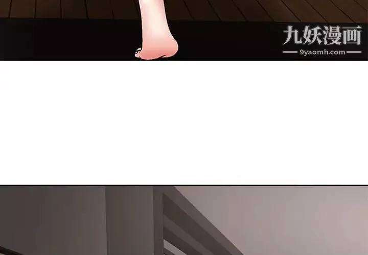 教授的課後輔導最終話