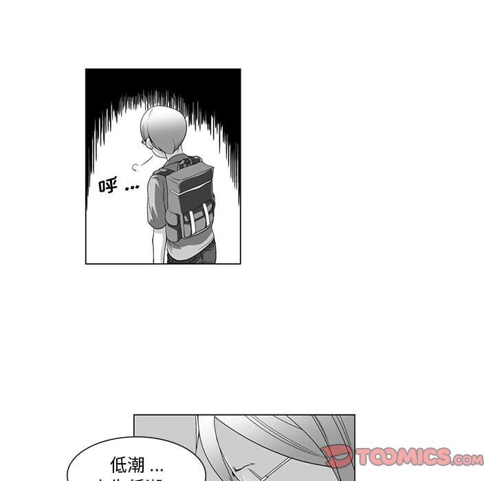 我们小区的奇怪阿姨第12话