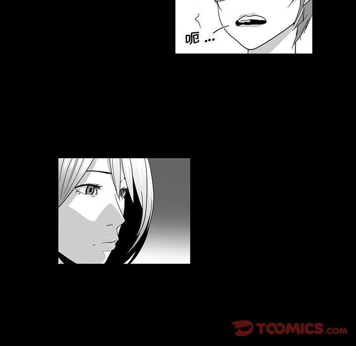 我们小区的奇怪阿姨第12话