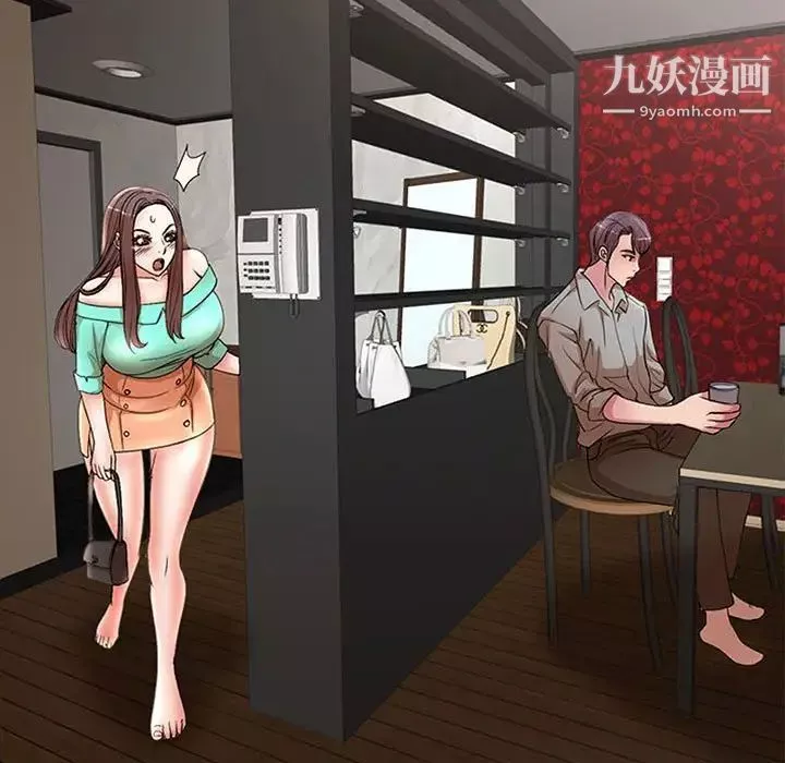 教授的課後輔導最終話