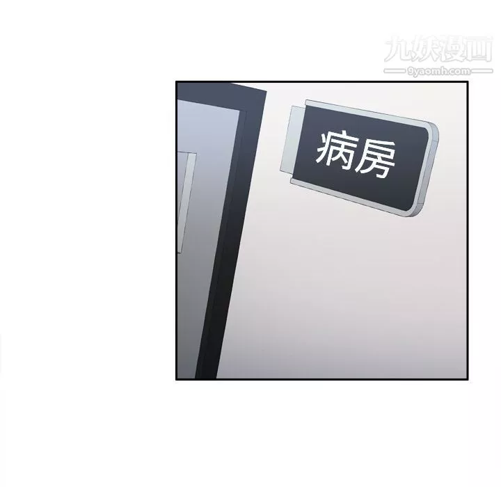 分身第26話