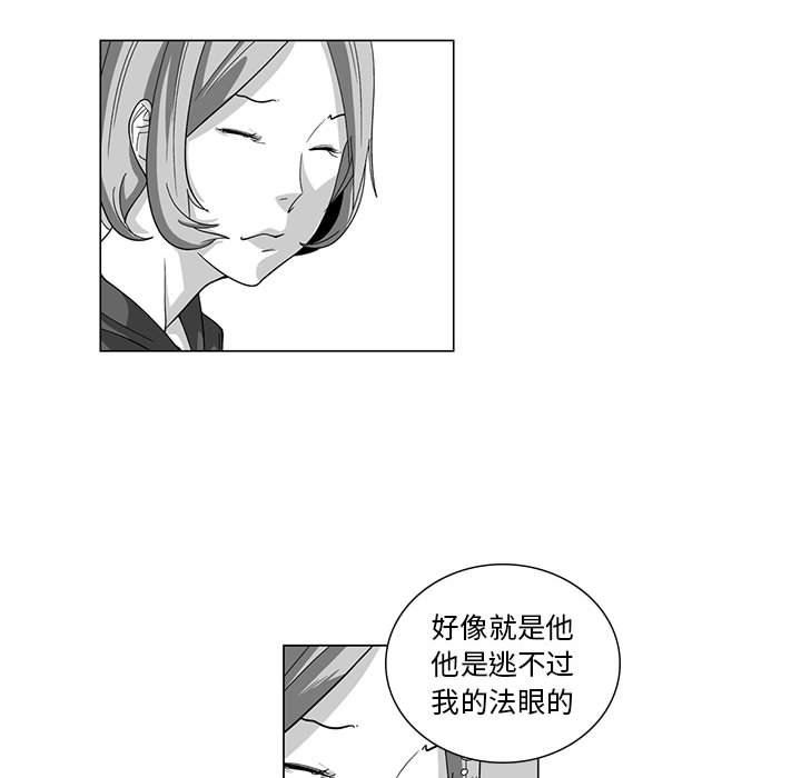 我们小区的奇怪阿姨第12话