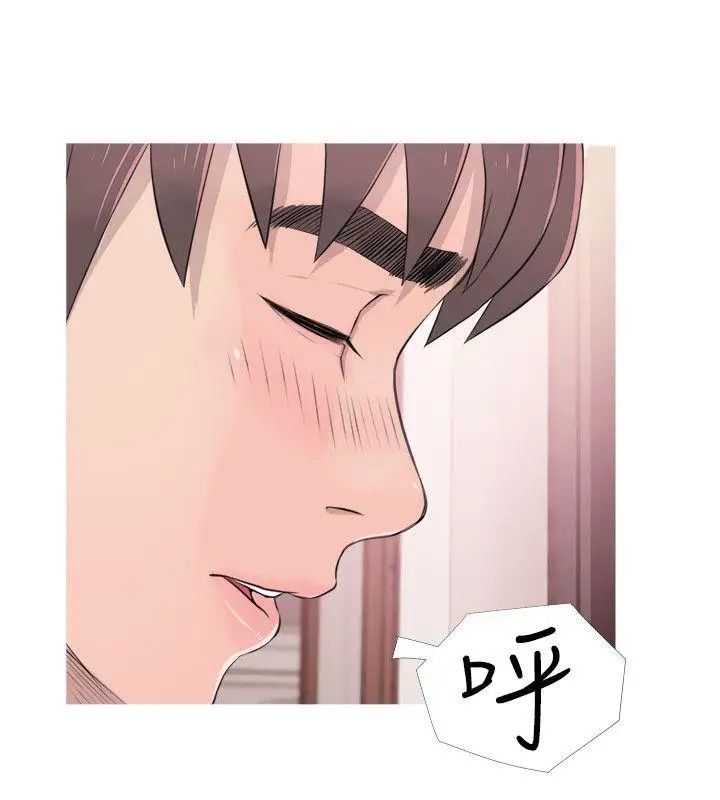 阿姨的秘密情事第17话-约会及现场目击