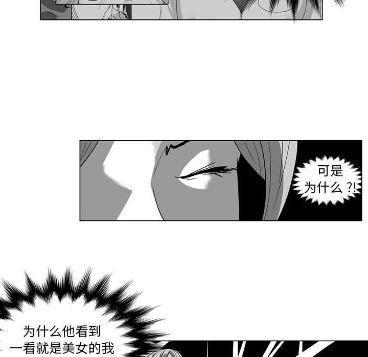 我們小區的奇怪阿姨第12話