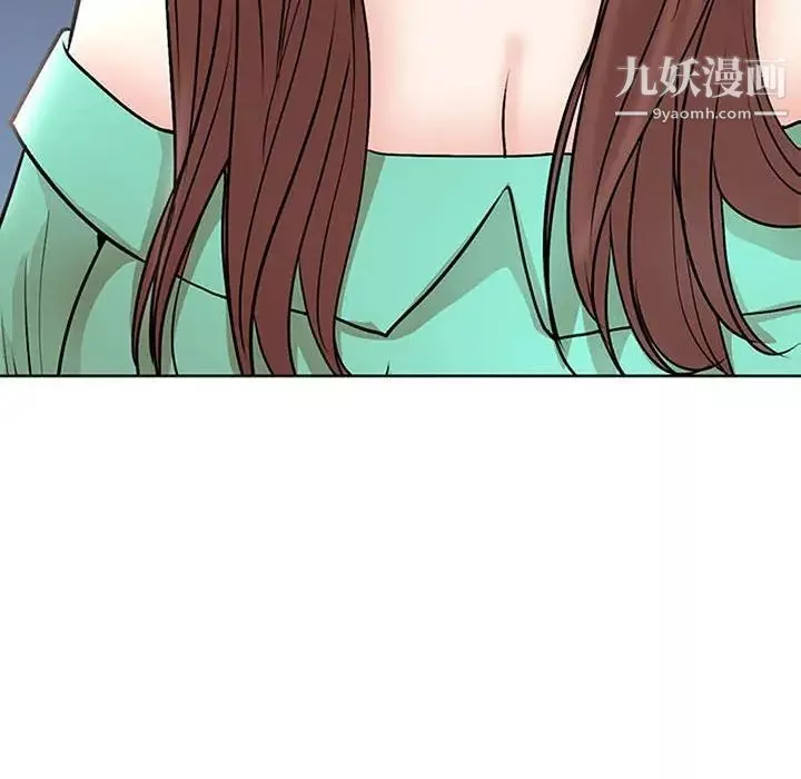 教授的課後輔導最終話