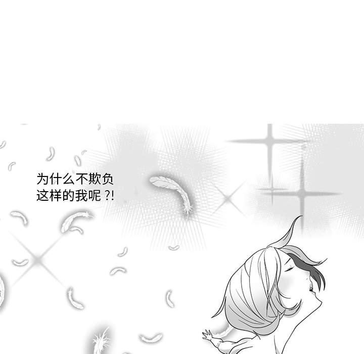 我们小区的奇怪阿姨第12话