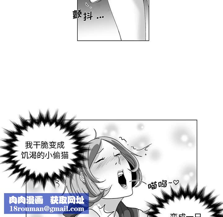 我们小区的奇怪阿姨第12话