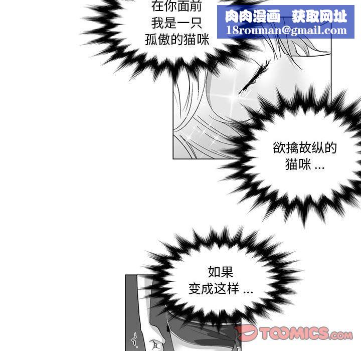 我们小区的奇怪阿姨第12话