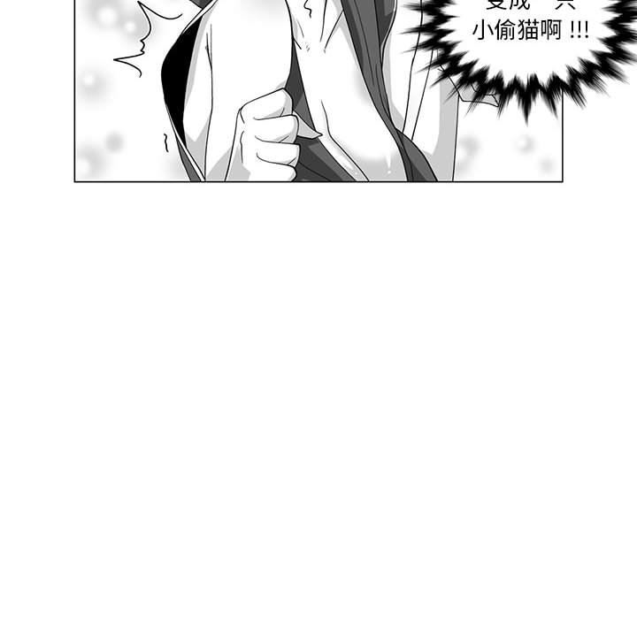 我们小区的奇怪阿姨第12话