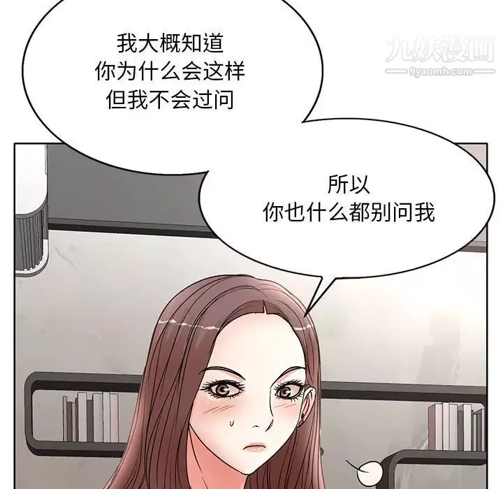 教授的課後輔導最終話