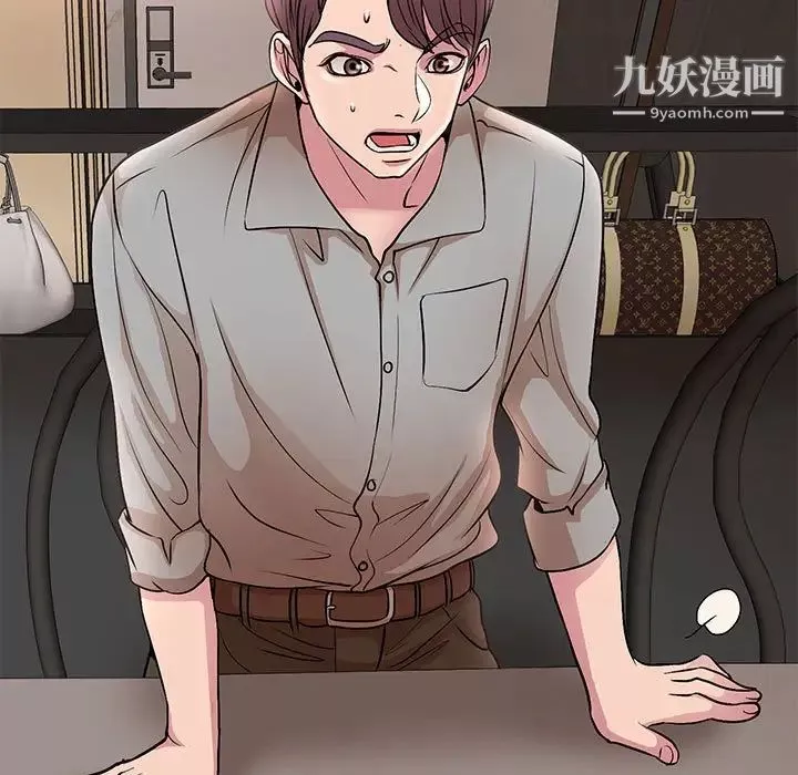 教授的課後輔導最終話