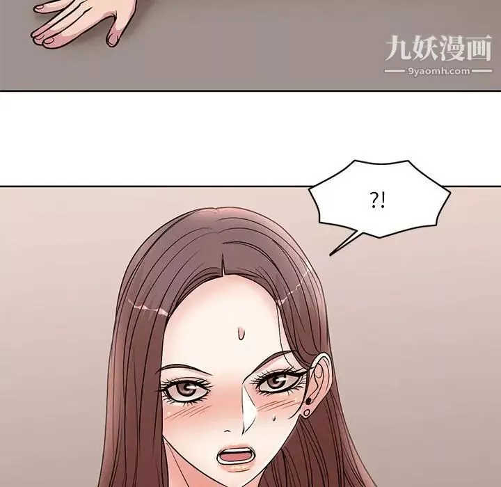 教授的課後輔導最終話
