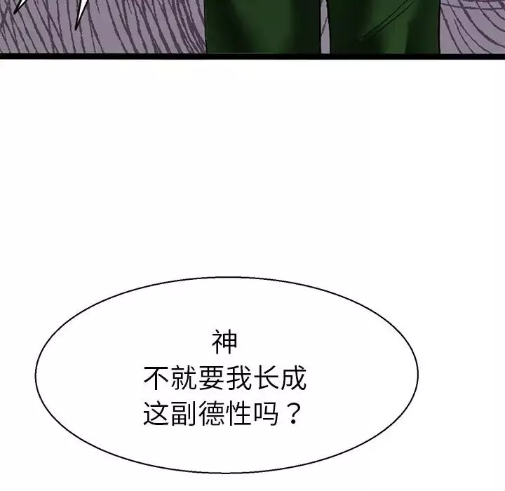 教义第7話