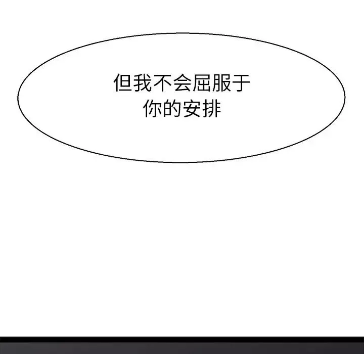 教义第7話