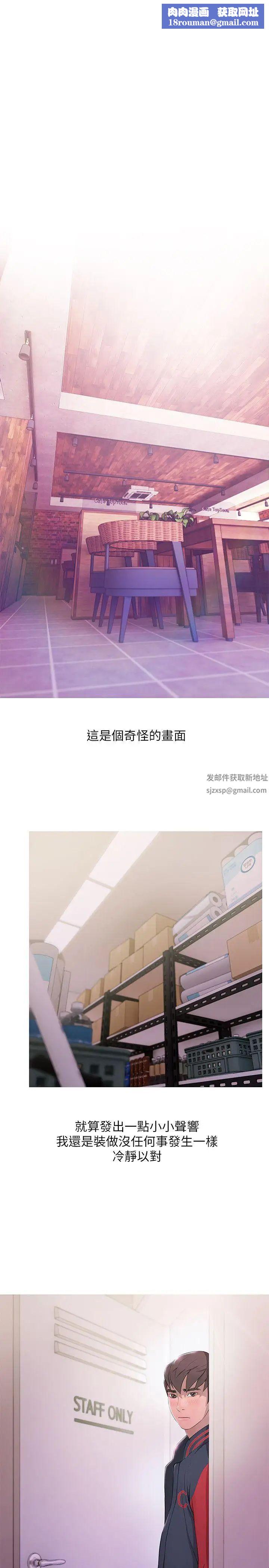 阿姨的秘密情事第18话-阿姨的奴隶?