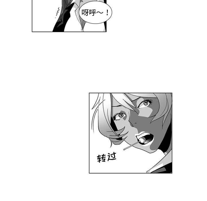 我们小区的奇怪阿姨第13话