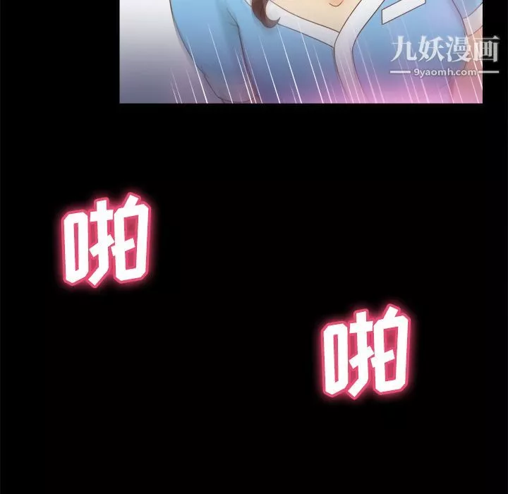 分身-第27话 - 图片 19