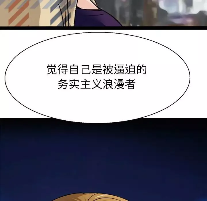 教义第7話