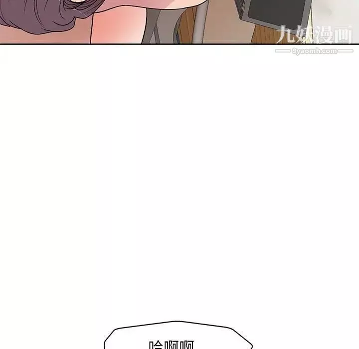 教授的课后辅导-最终话 - 图片 51