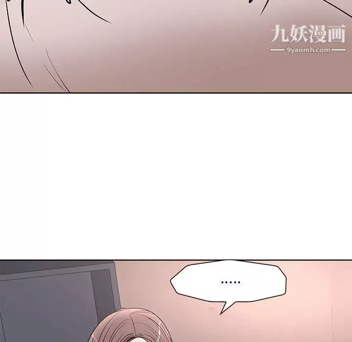 教授的課後輔導最終話