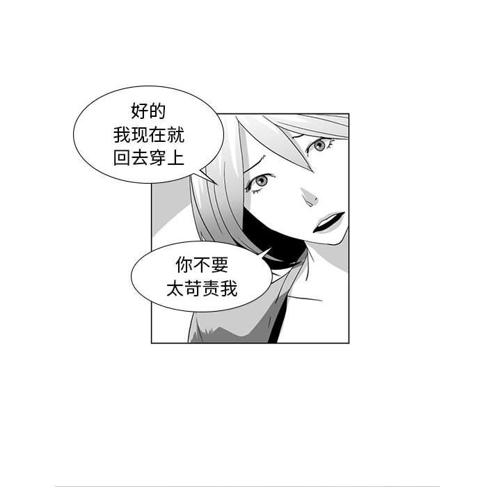 我们小区的奇怪阿姨第13话