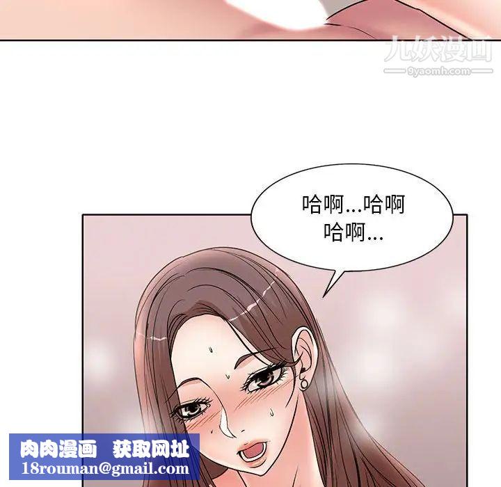 教授的课后辅导最终话