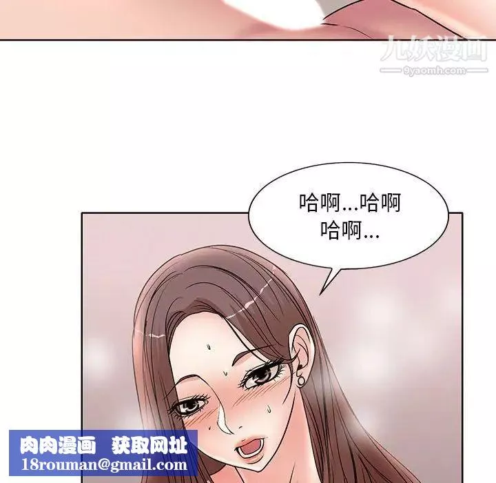教授的课后辅导-最终话 - 图片 60