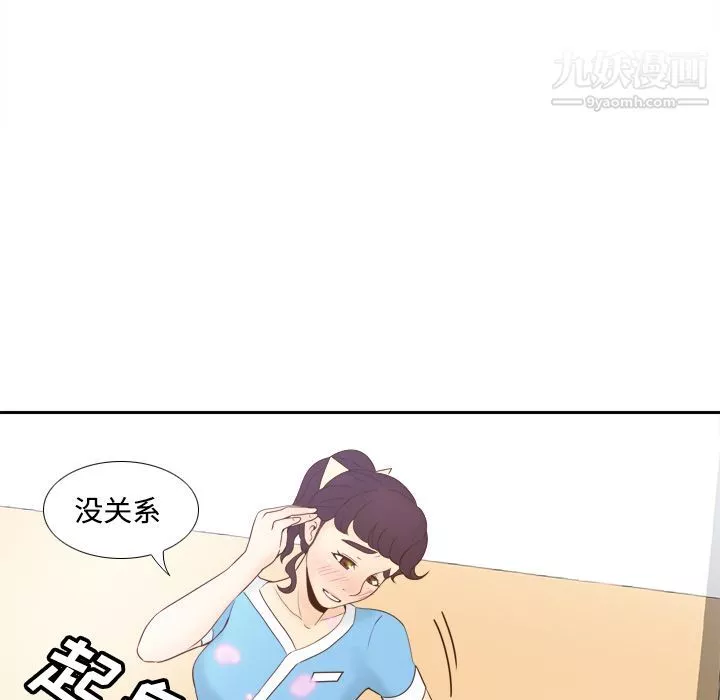 分身-第27话 - 图片 33