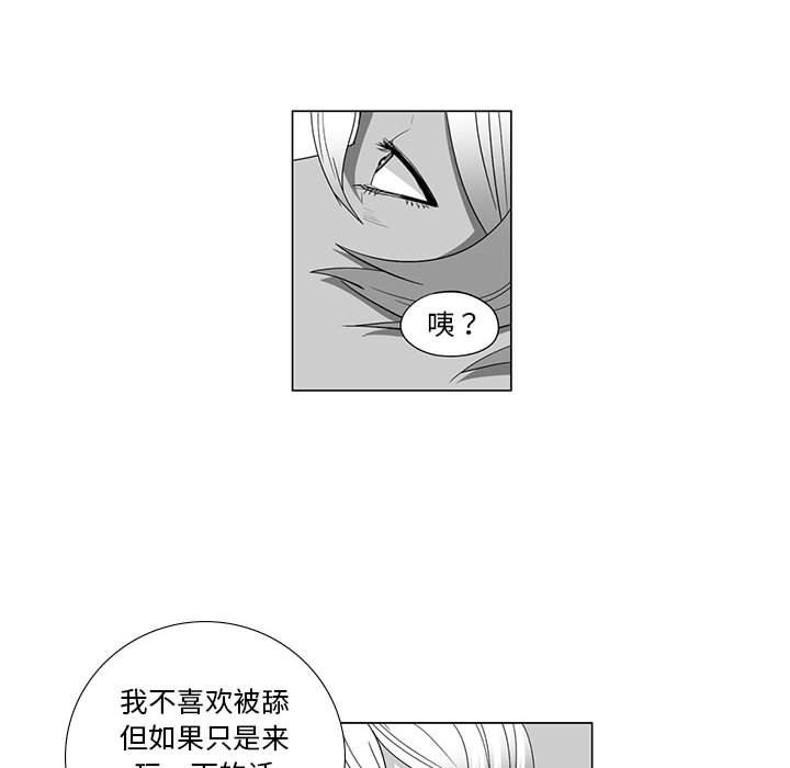 我们小区的奇怪阿姨第13话