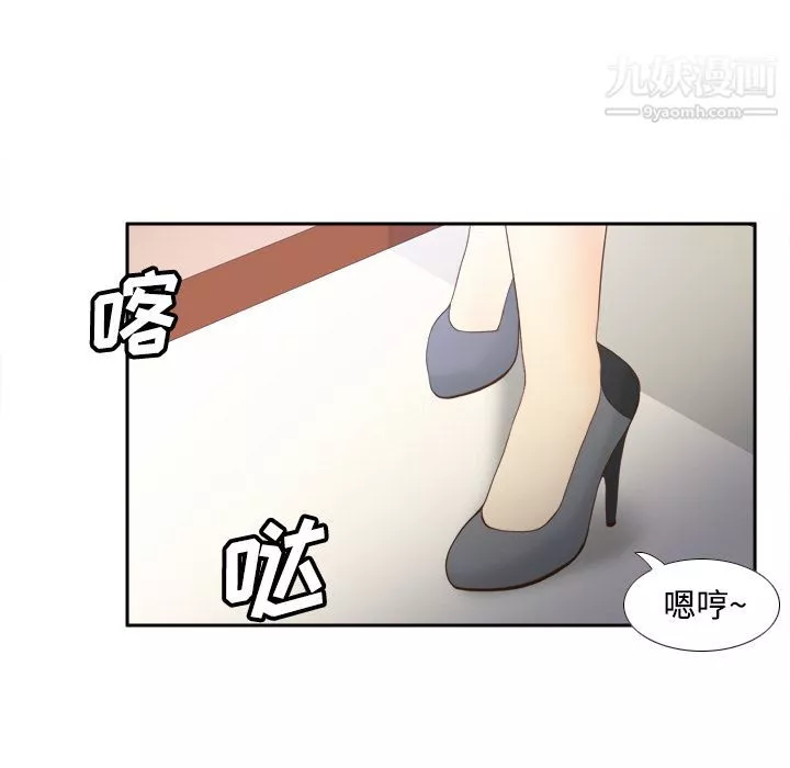分身-第27话 - 图片 39