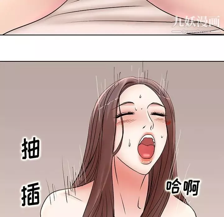 教授的課後輔導最終話