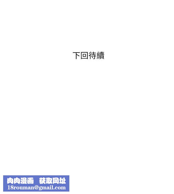 阿姨的秘密情事第18话-阿姨的奴隶?