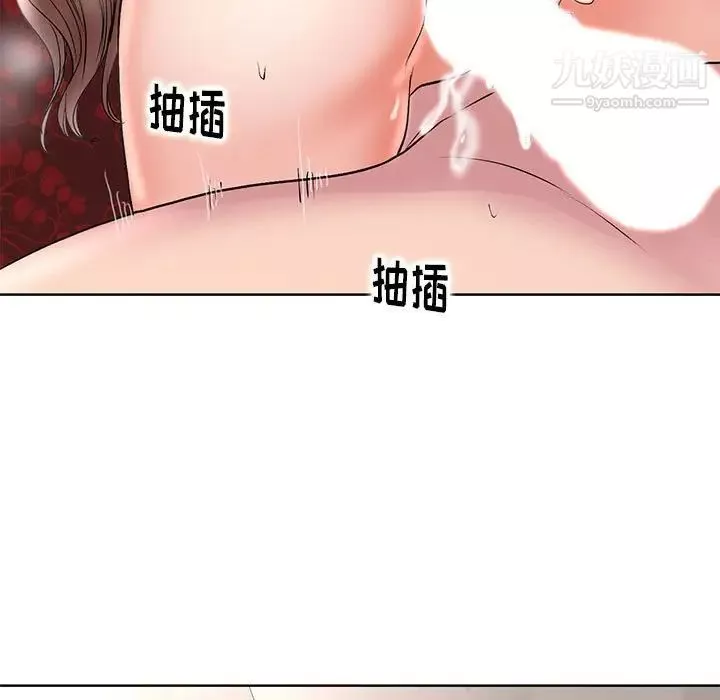 教授的課後輔導最終話