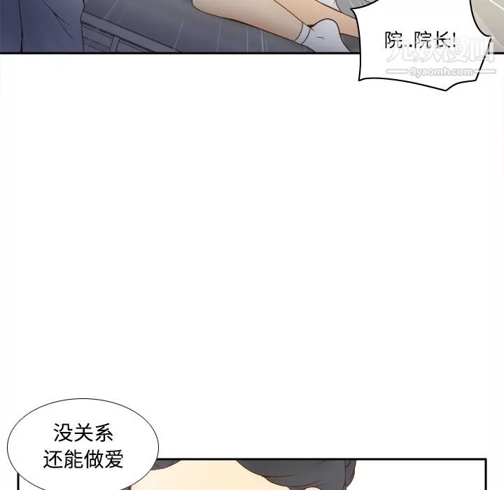 分身第27話