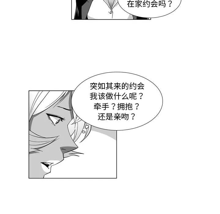我們小區的奇怪阿姨第13話