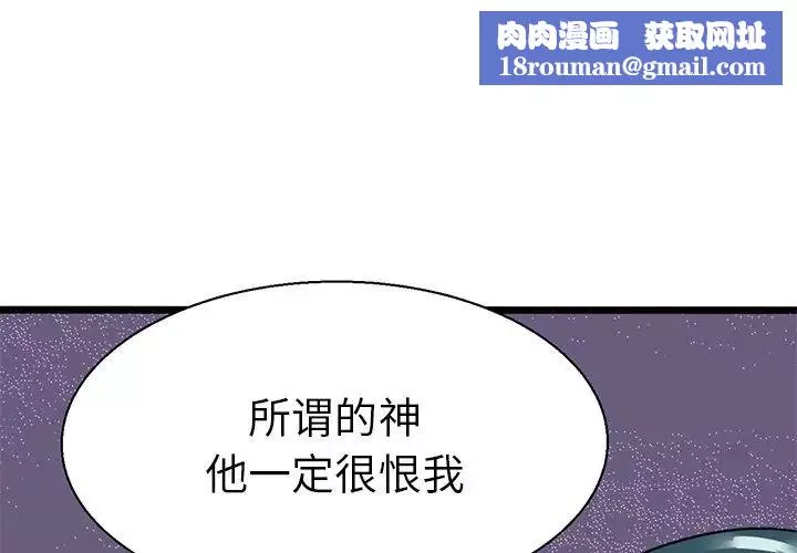 教义第8話