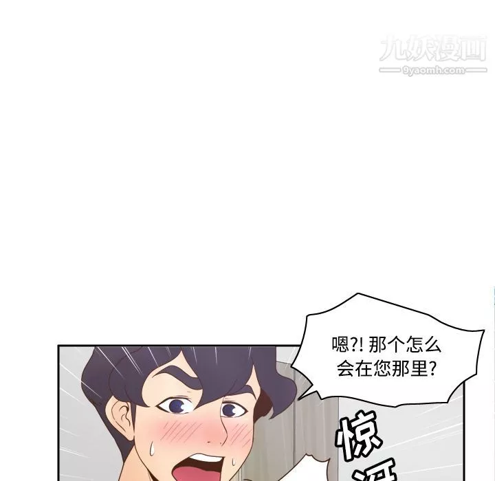 分身第27話
