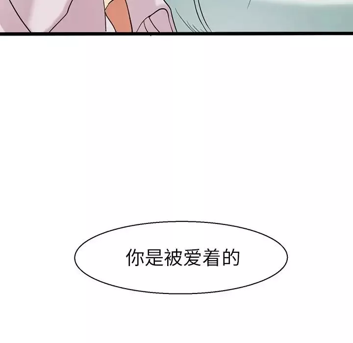 教义第8話