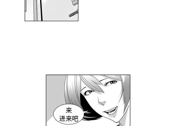 我们小区的奇怪阿姨第14话