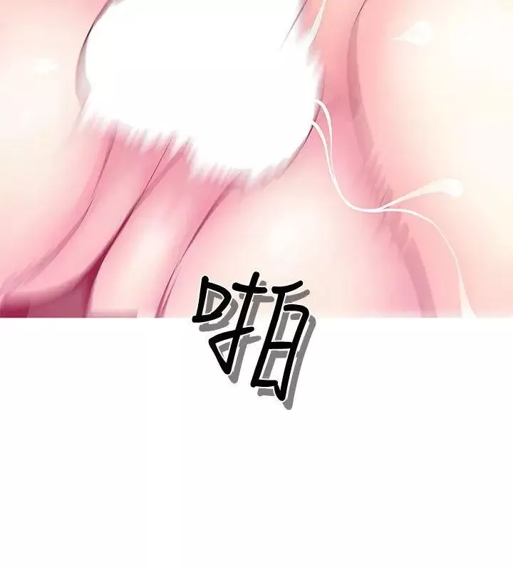 阿姨的秘密情事第19話-喜歡被硬來的…